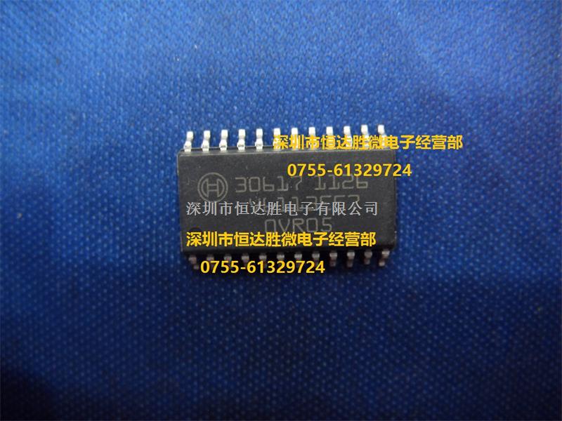 BOSCH 汽車IC 30617 SOP24 現(xiàn)貨-30617盡在買賣IC網(wǎng)